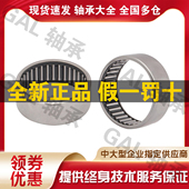 日本进口IKO 冲压外圈滚针轴承 尺寸45 TLA4520Z HK4520