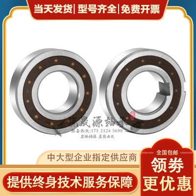进口单向GAL轴承CSK6200 6201 6202 6203 6204 6205 6206 6207 PP