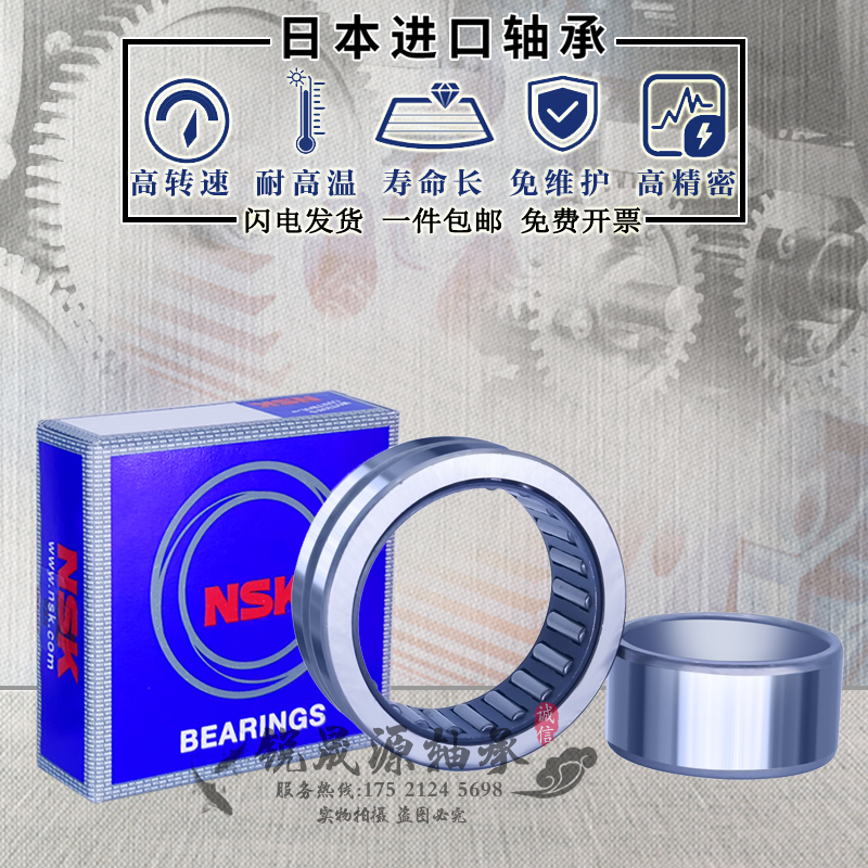 GAL滚针轴承NK16/16 16/20 17/16 17/20 18/16 18/20 19/16 19/20