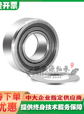 进口GAL/GAL滚轮滚针轴承STO NAST6 8 10 12 15 17 20 25 30 35ZZ