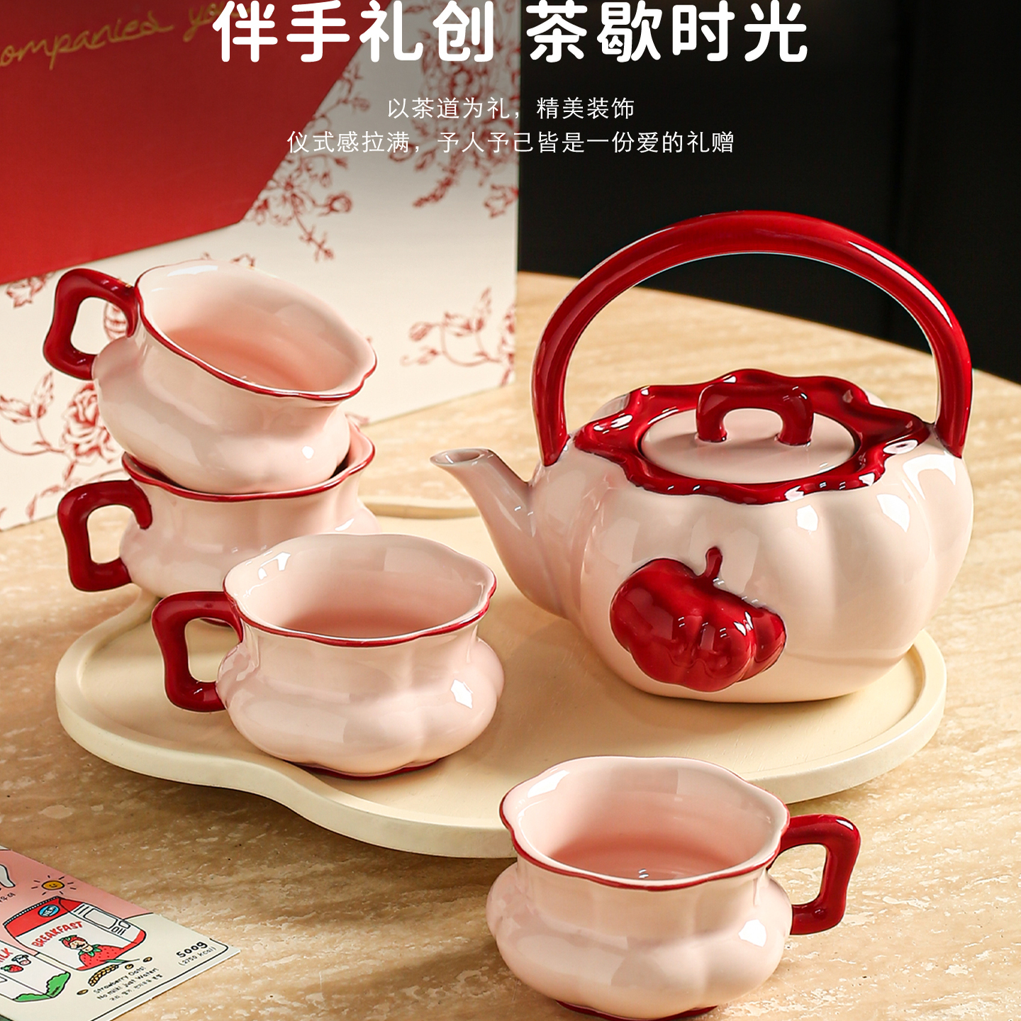 乔迁新居杯子水具套装结婚礼物装