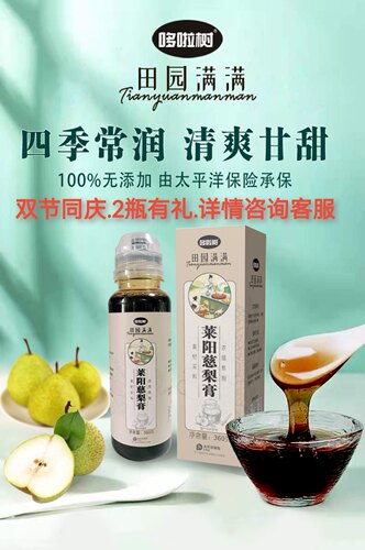 营养保健品