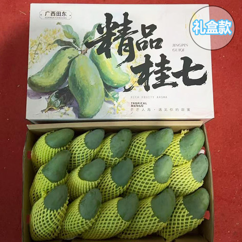 百色田东桂七芒果礼盒装