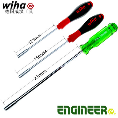 工程师ENGINEER进口自带强磁理光施乐维修5.5mm特长M3套筒螺丝刀