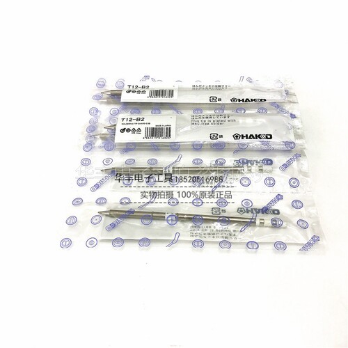 进口日本白光HAKKO  FX-951 电焊台 T12-B -I烙铁尖头咀