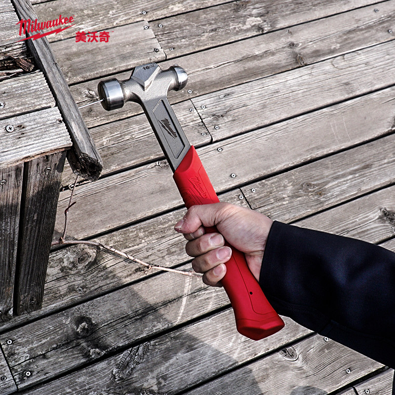 美沃奇milwaukee进口圆头锤奶子锤一体铁锤小榔头手锤木工安装锤