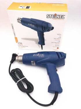 德国STEINEL施特朗HL-1610S热风枪1600W热吹风筒新款HL-1620E
