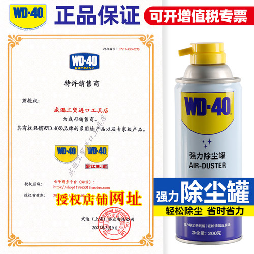 强力空气罐清洁单反相机镜头除尘高压缩空气罐清洗键盘除尘罐