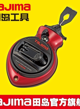 /便携式小型粉斗手动绕线快速收线日本L-CLHM