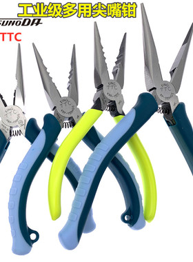 日本TTC尖咀钳子进口电子尖嘴钳KRP150HGS MR-125F无牙尖嘴钳