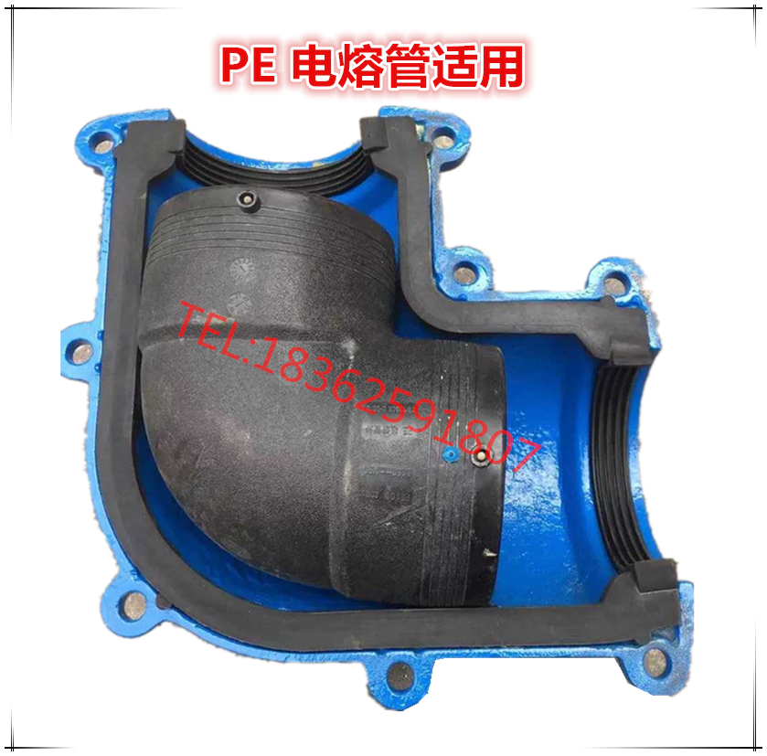 弯头补漏镀锌管道抢修器