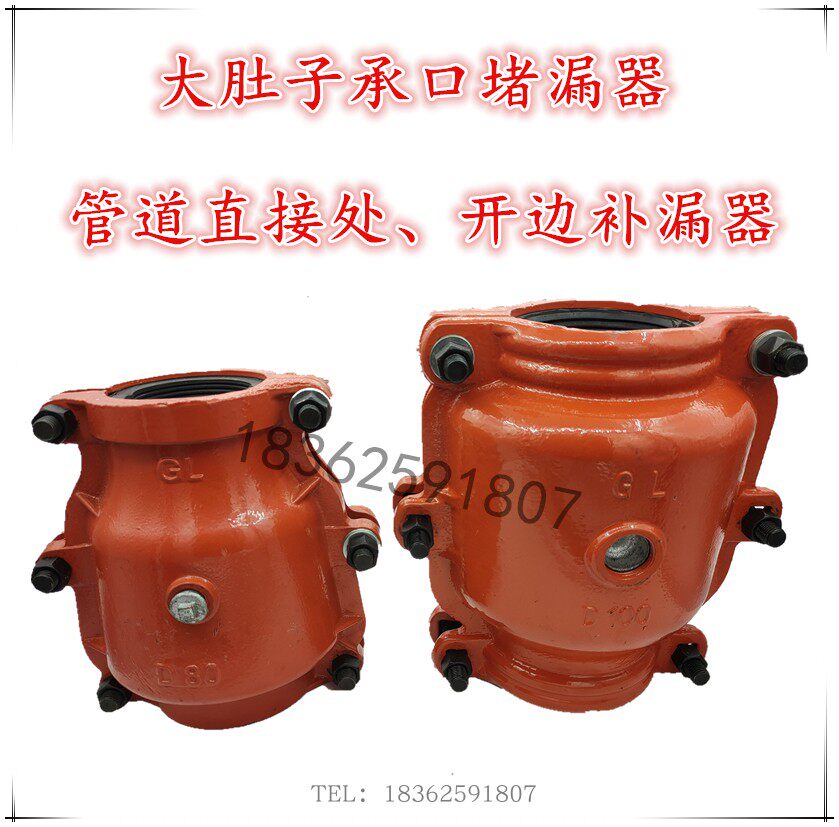 镀锌管直接承口哈夫节