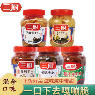 酱黄瓜 酱腌菜酱汁爽脆泡菜菜脯下饭菜 爽脆菜脯 三厨酱脆萝卜