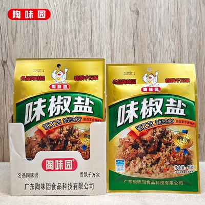 陶味园味椒盐粉38g袋装