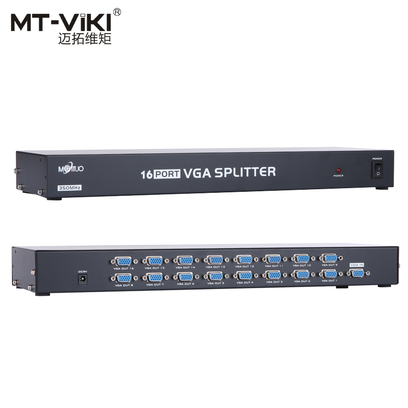 迈拓维矩 1分16 VGA 视频分配器 多媒体教学多屏幕显示 MT-35016