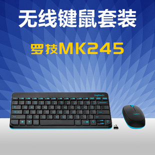 Logitech罗技MK245无线键盘鼠标套装 紧凑型家用商务办公娱乐游戏