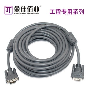 金佳佰业 VGA连接线电脑电视高清线显示器投影仪视频线 5M10M15M