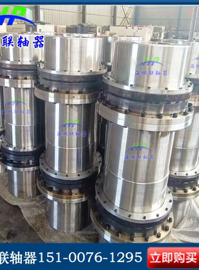 鼓形齿联轴器CL/CLZ/GICL/GIICL/GCLD/WGT/NGCL内外齿式国标定做