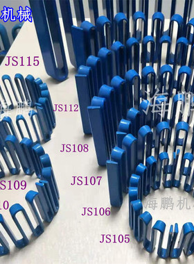 蛇簧联轴器蛇形弹簧铝壳JS4.5.6.7.8.9.10.11.12.13.14国标现货