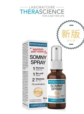 法国Somny spray睡眠喷雾tui hei素辅助入睡改善shui眠倒时差新品