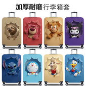 弹力行李箱保护套旅行箱套拉杆箱皮箱子罩20 30寸加厚耐磨