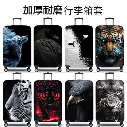 兔玛斯行李箱保护套加厚耐磨