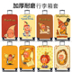 弹力行李箱保护套旅行箱套拉杆箱皮箱子罩20 30寸加厚耐磨