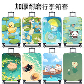 弹力行李箱保护套旅行箱套拉杆箱皮箱子罩20 30寸加厚耐磨