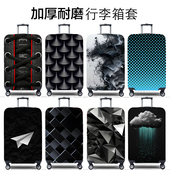 弹力行李箱保护套旅行箱套拉杆箱皮箱子罩20 30寸加厚耐磨