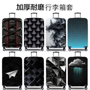 弹力行李箱保护套旅行箱套拉杆箱皮箱子罩20/24/28/30寸加厚耐磨