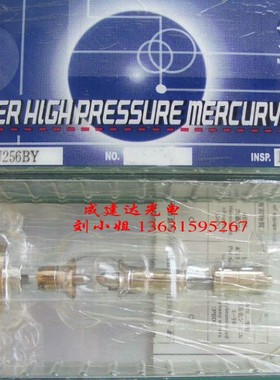 YUMEX全新YMXL-U256BY点光源灯泡SP-III,SP-7,SP-9,SP-V机用灯具