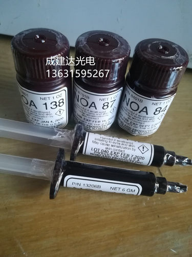 6G包装美国Norland低折射率紫外线UV光学胶NOA138 UV固化胶NOA138