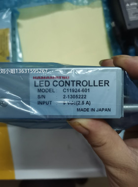 全新日本滨松UV-LED点光源固化机 UV-LED控制器C11924-601