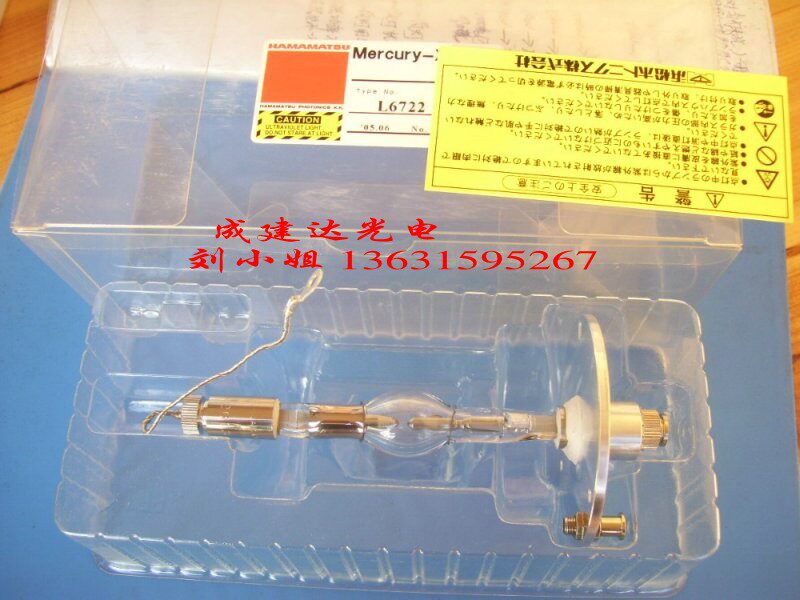 L8878光固化机用UV灯L6722 滨松Hamamatsu点光源水银灯泡L6722
