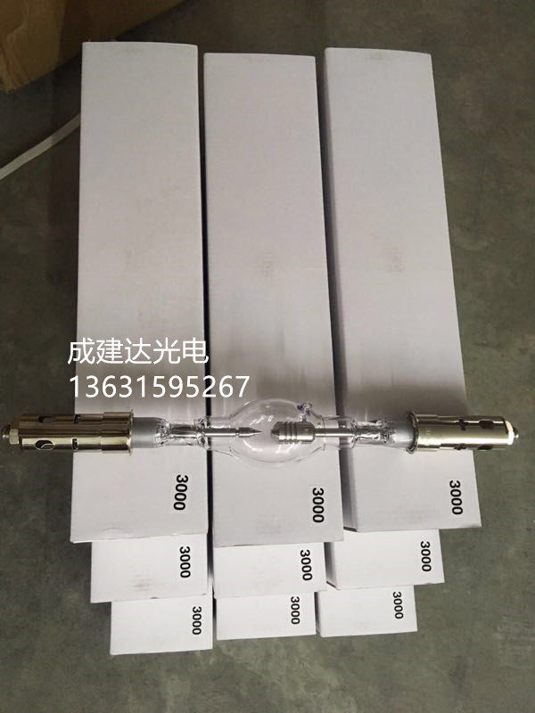 6000K色温3000W短弧氙灯 国产胶片电影放映机用3KW球形氙灯