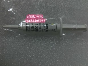 低折射率低粘度NOA13685 美國NORLAND紫外線UV光學(xué)固化膠NOA13685