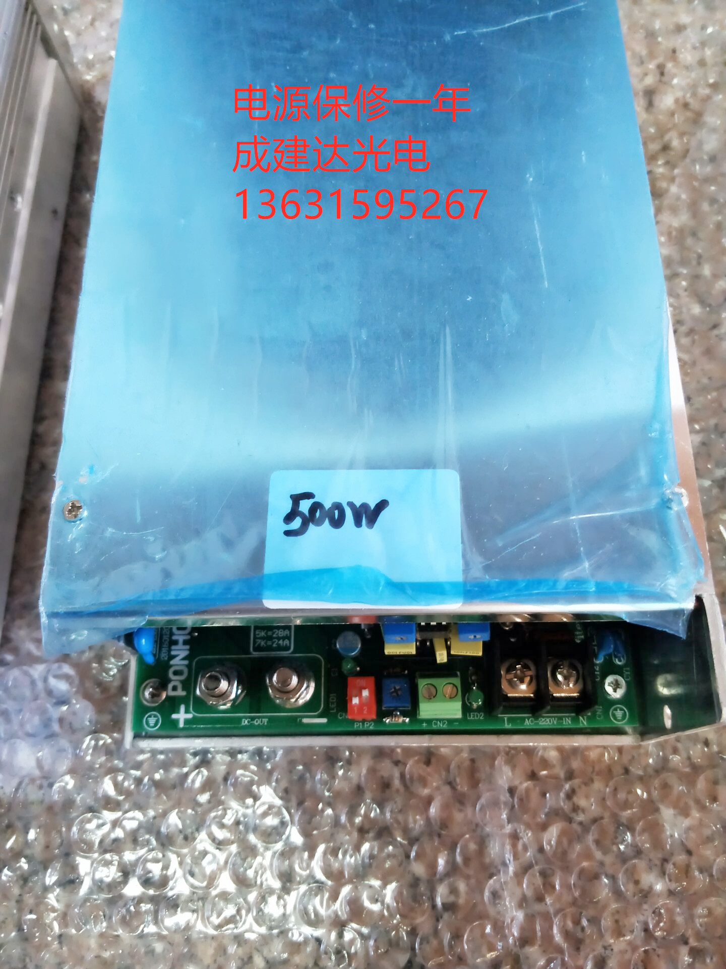 广东球形可调光控制器氙灯