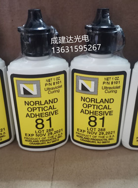 美国Norland原装紫外固化光学胶NOA81 UV固化粘接剂 UV胶NOA81