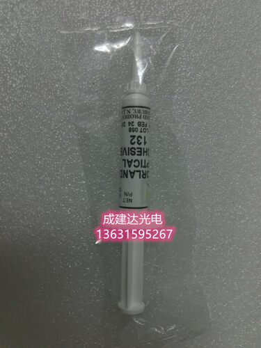 6G针筒支装低折射率美国原装NORLAND紫外线光学固化胶水NOA132