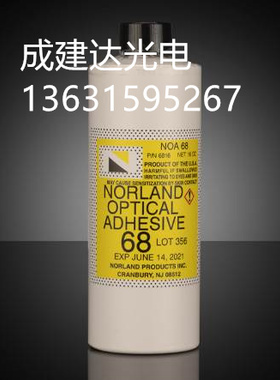 美国原装454G大包装Norland紫外线UV固化光学胶水NOA68 61 63 81