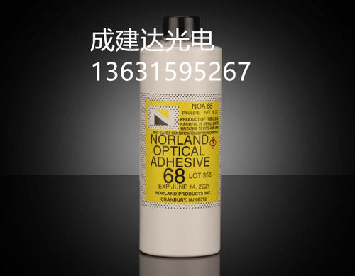 美国原装454G大包装Norland紫外线UV固化光学胶水NOA68 61 63 81