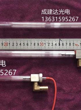 2500W-6500W直流水冷长弧氙灯管 2.5KW-6.5KW全长316mm400mm氙灯