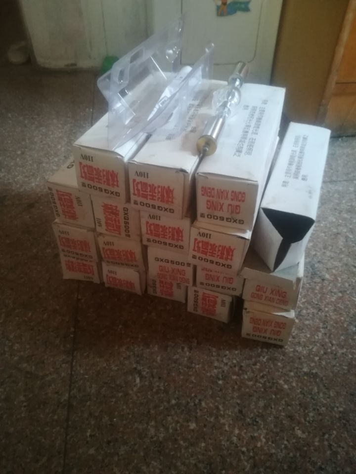 特卖110V船舶照明用500W短弧汞氙灯泡 球形汞氙灯GXQ500W