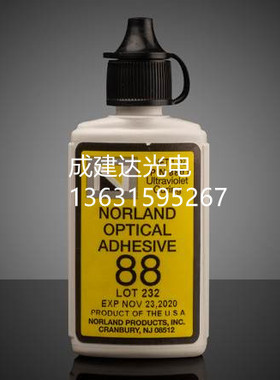美国原装28G包装紫外线UV胶水NOA88  光学固化胶 光敏胶NOA88