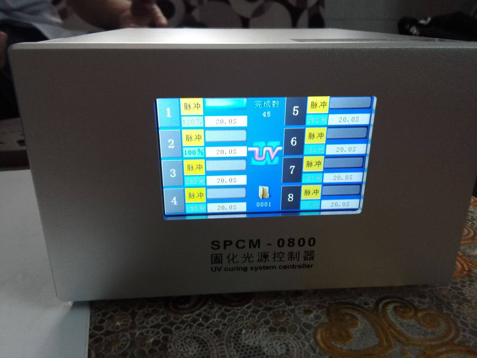 新款8通道LED机 8个照射头点光源LED固化机 高能量触摸屏UV-LED机