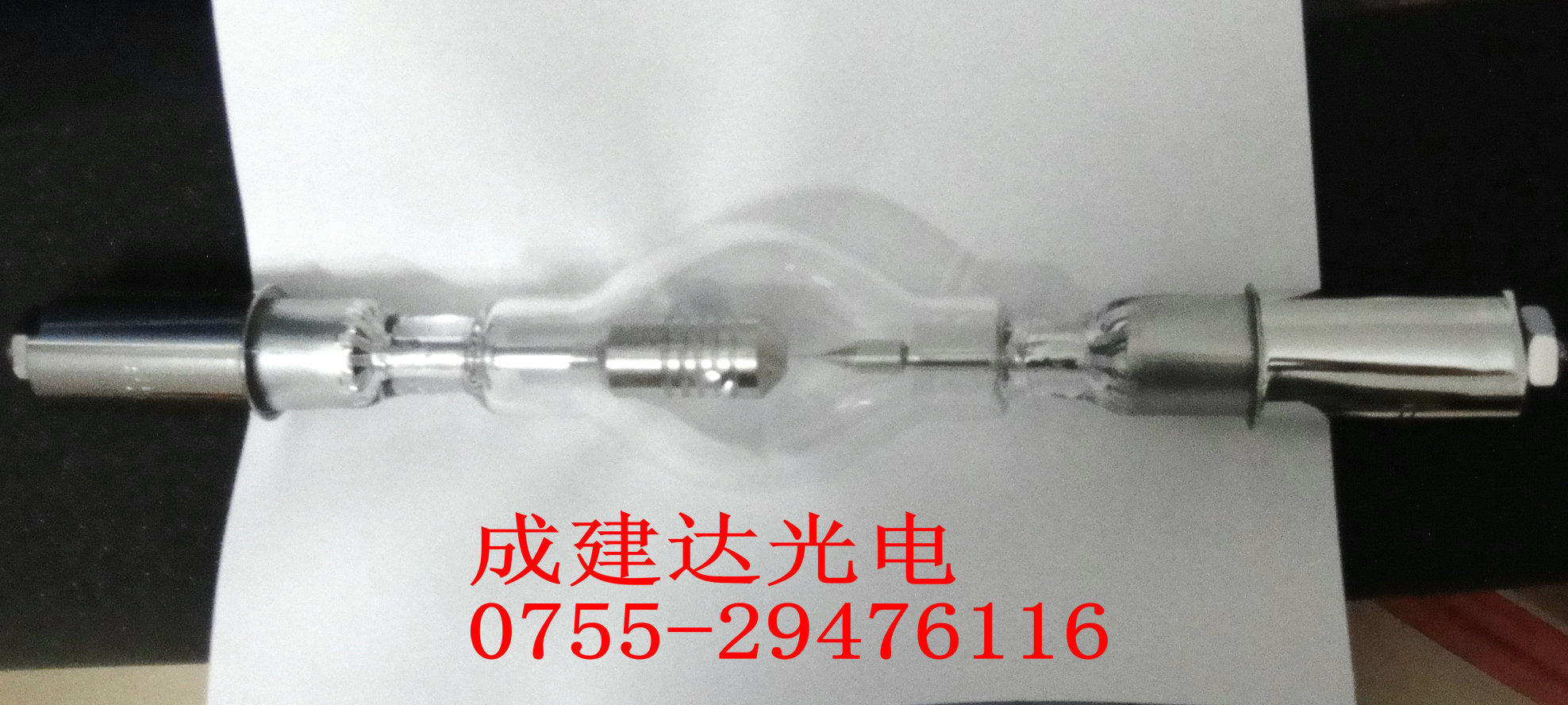 国产胶片电影放映机球形氙灯5KW,探照明灯光源专用5000W氙灯管