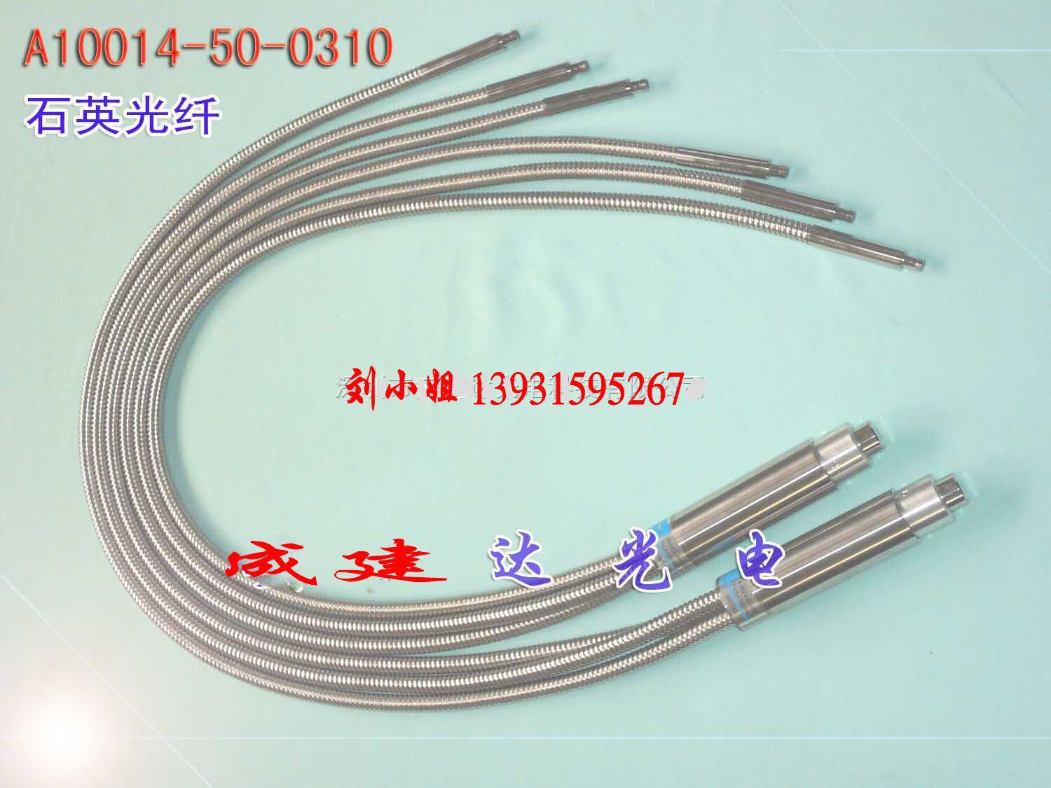 全新日本原装滨松UV光纤A10014-35-0310 LC8机石英光纤3分支导管