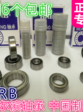 轴承 微型 R1 R2 R3 R4 R5 R6 R7 R8 R9 R10 R12 R14 R15 R18 R20