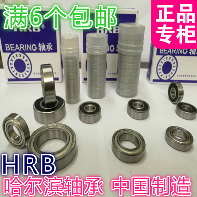 轴承 微型 R1 R2 R3 R4 R5 R6 R7 R8 R9 R10 R12 R14 R15 R18 R20