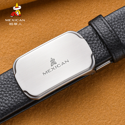 草人皮带男士平滑扣头层牛皮腰带男式黑色软皮商务百搭青年裤带